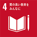 資格取得とセミナー参加支援