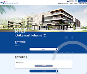 三井不動産株式会社