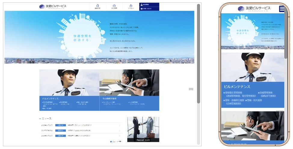企業の印象を変える!コーポレートサイトのデザイン実例15選|株式会社シフト | CMS、ポータルサイト、ECなどシステム開発・ホームページ制作 ...