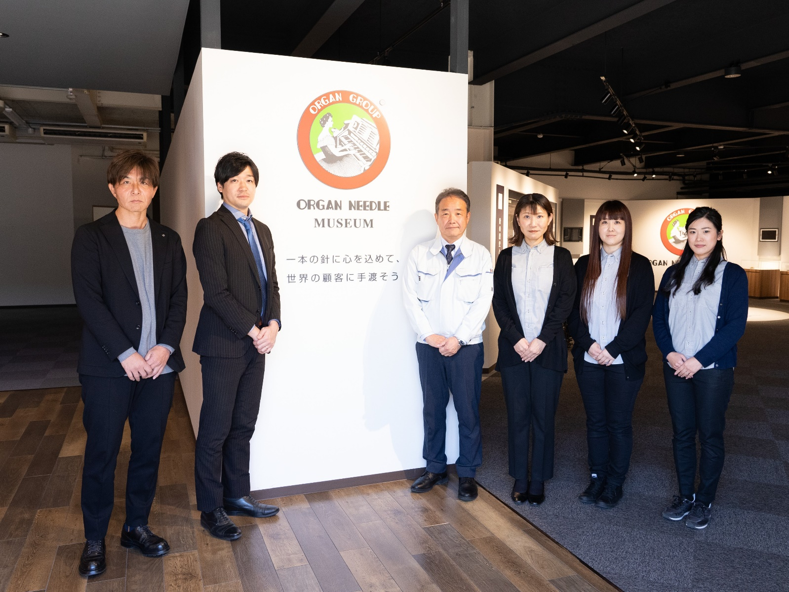 オルガン針担当者集合写真