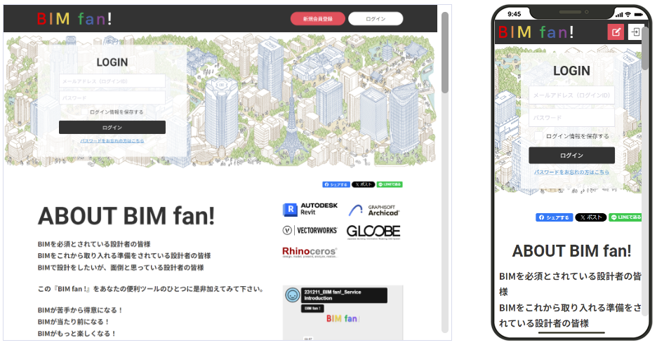 株式会社STUDIO55デザインイメージ