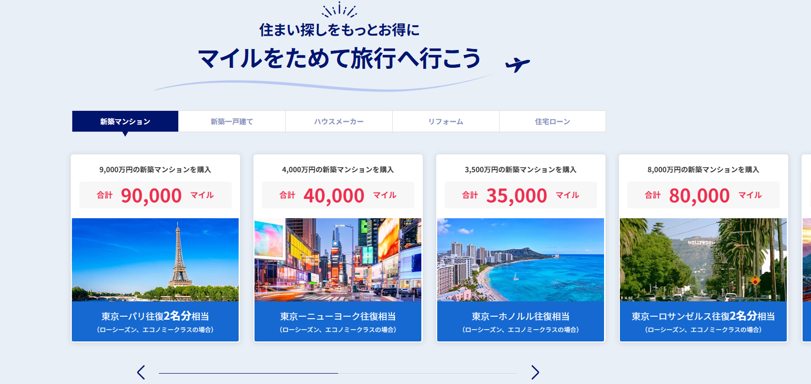 デザイン