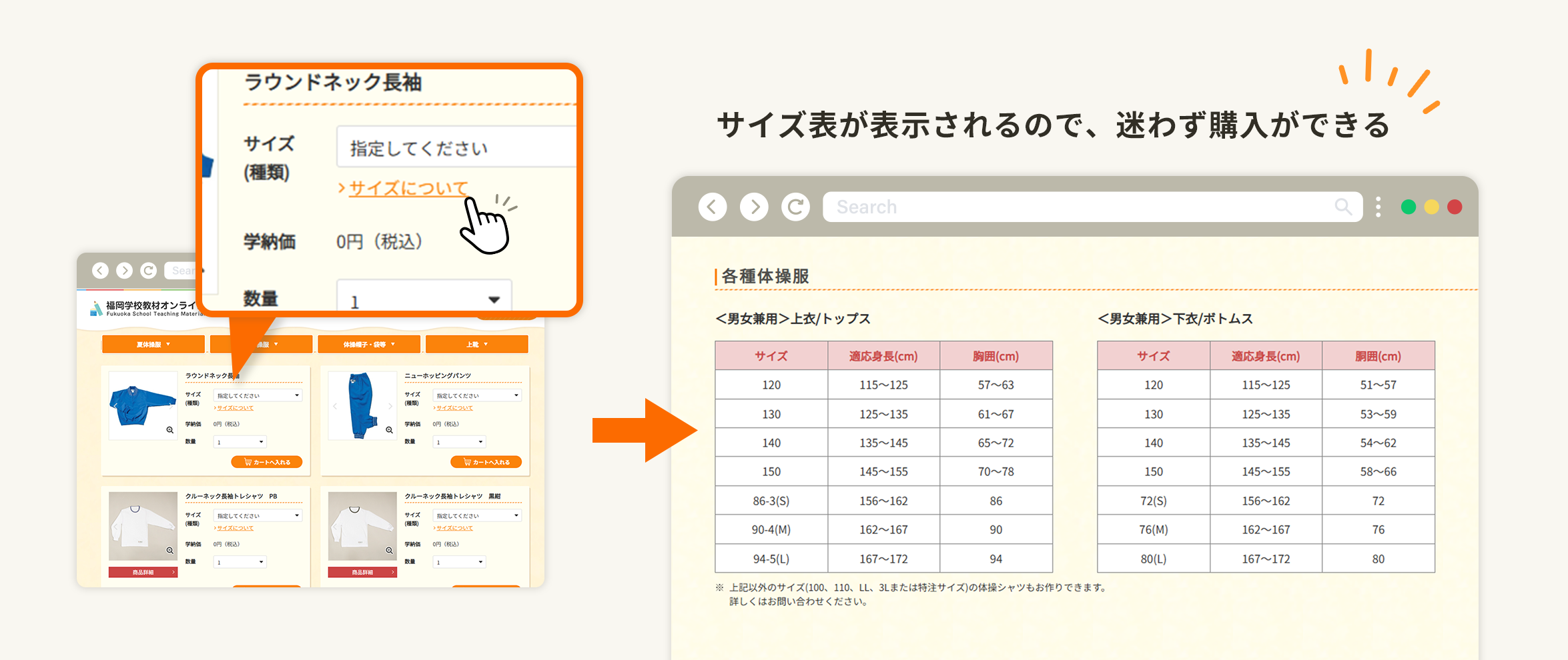 使いやすいを意識したユーザーインターフェース！