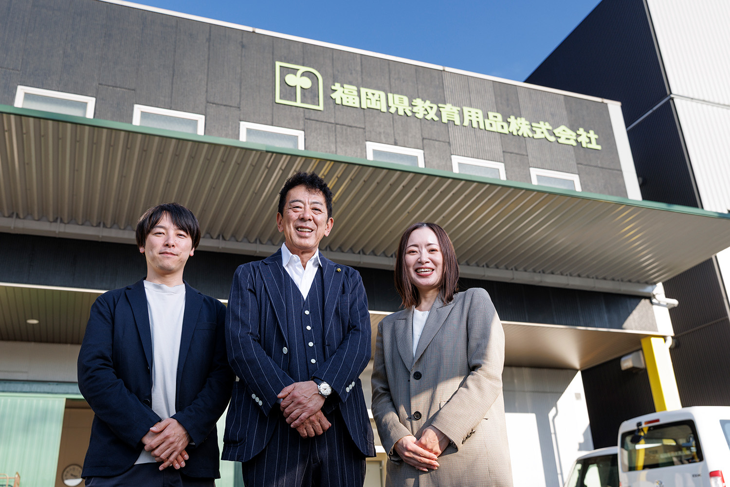 担当者集合写真