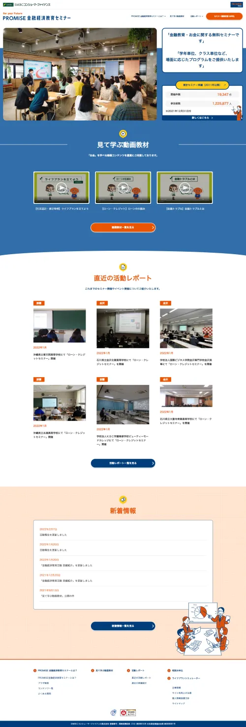 ハミングバード 東京 湯島 株式会社シフト