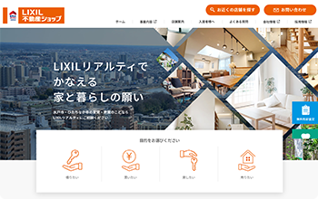 LIXILリアルティウェブサイトのスクリーンショット