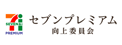 株式会社セブン＆アイ・ホールディングス