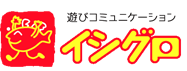 株式会社イシグロ様