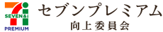 株式会社セブン＆アイ・ホールディングス